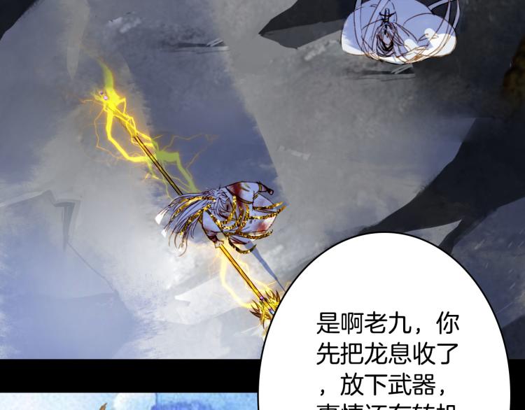 第106话  下落78