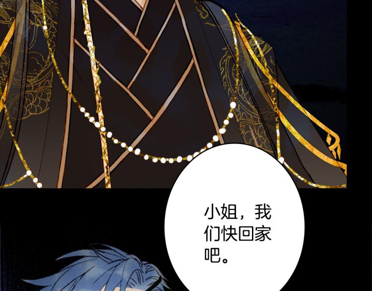 第111话 追踪26