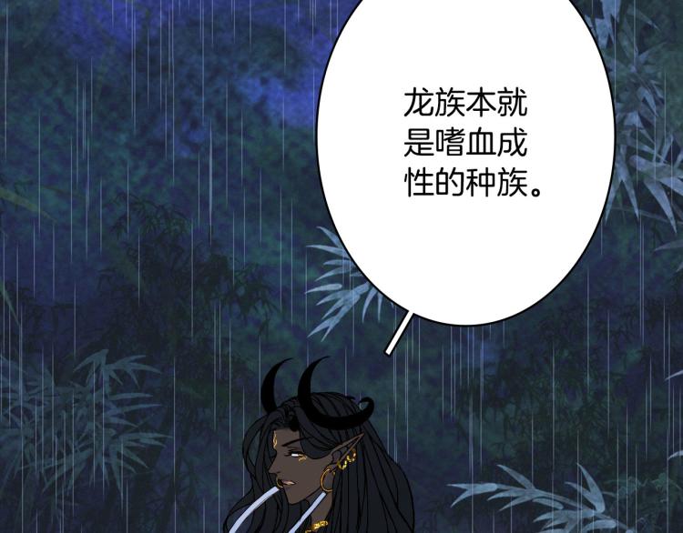第103话  本性69