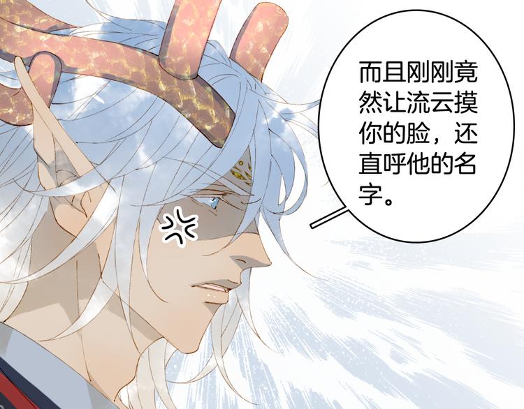 第45话 上药15