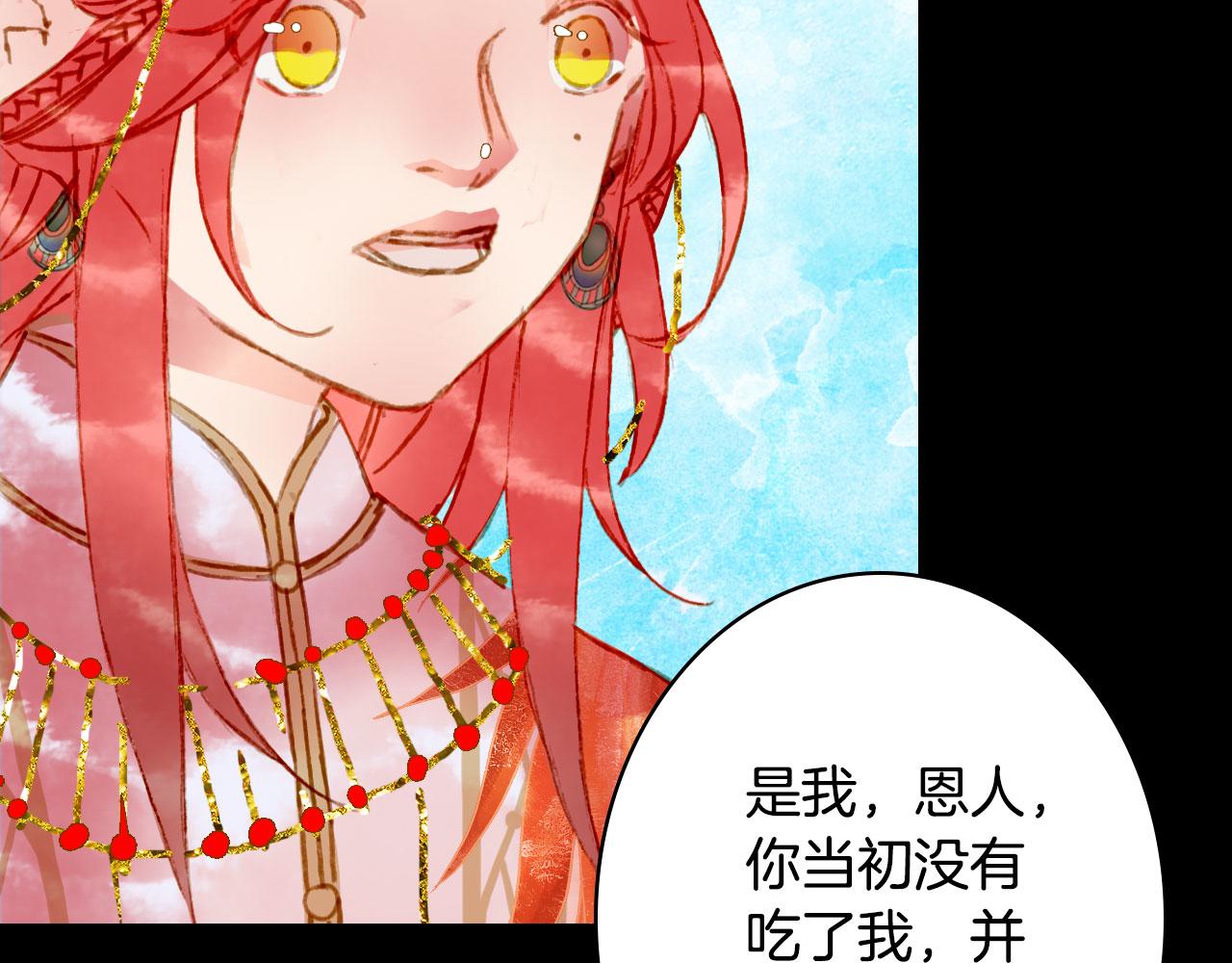 第127话 善因善果38