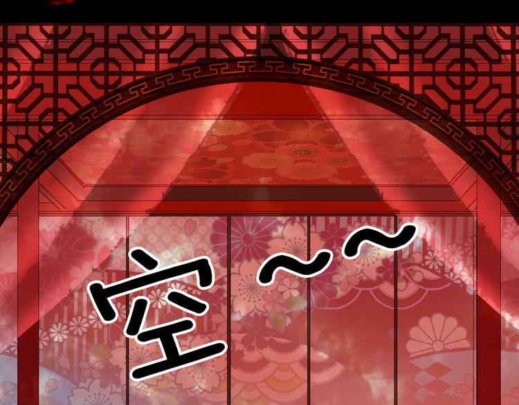第52话 说谎60