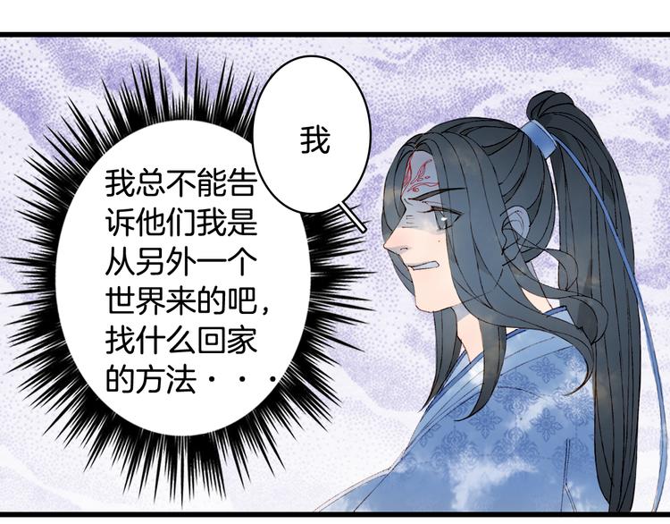 第41话  目击证人?46