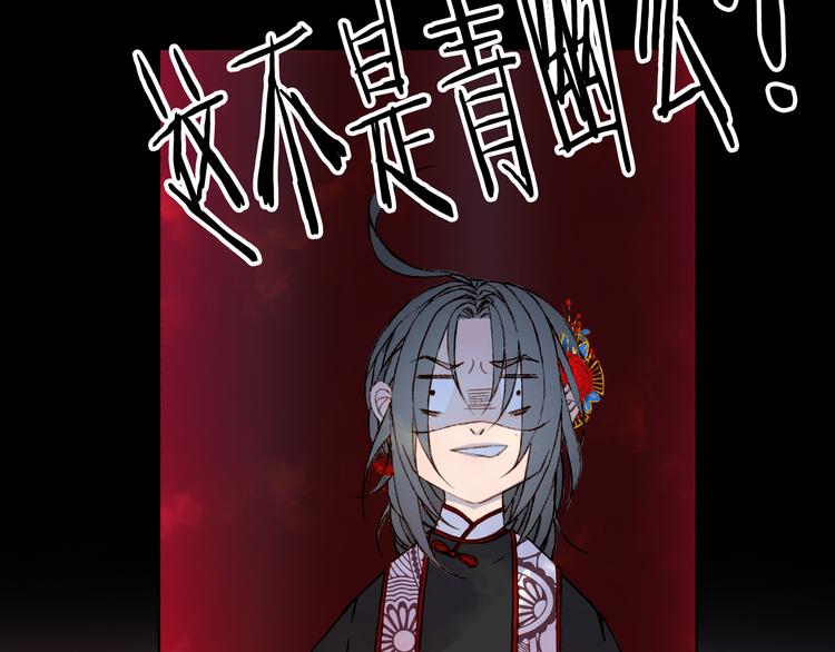 第51话  西阁妖奴48
