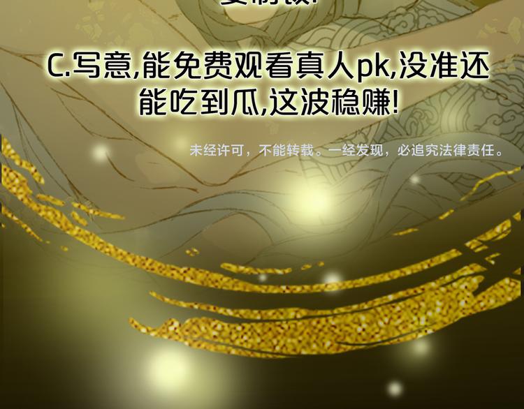 第22话 流云仙人82