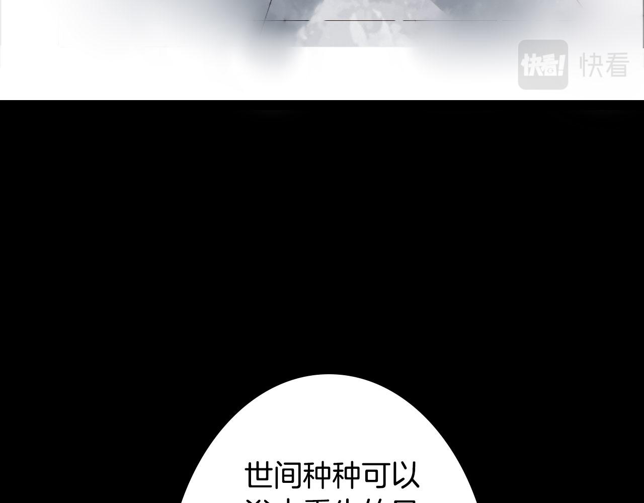 第121话 再见过去11