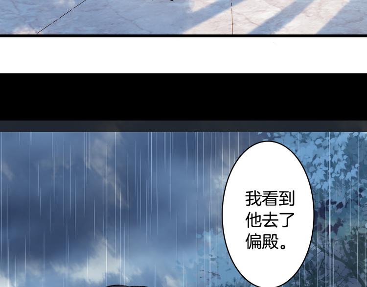 第59话 错认45