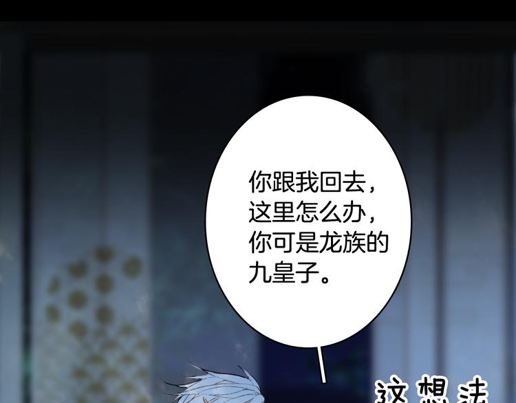 第66话  回家之约71