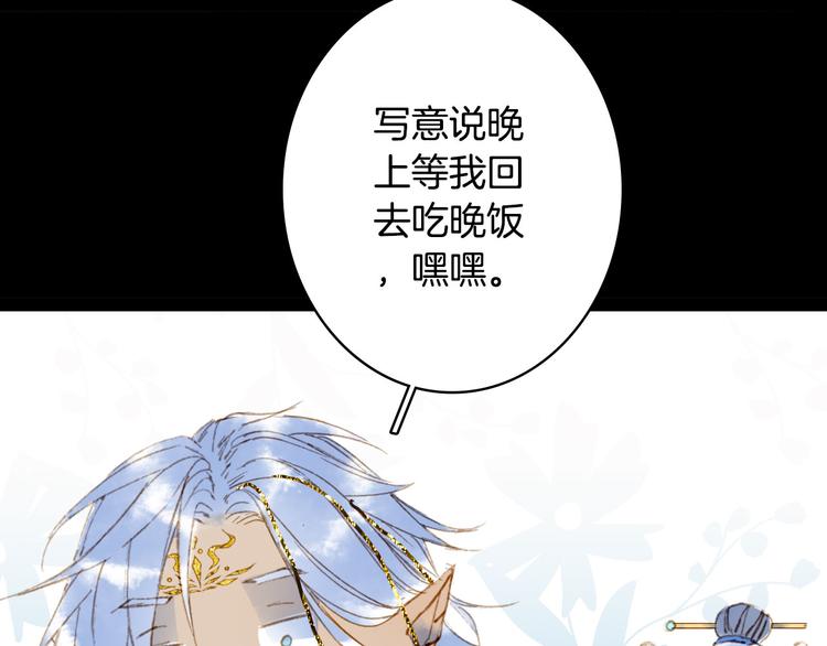 第93话  处理74