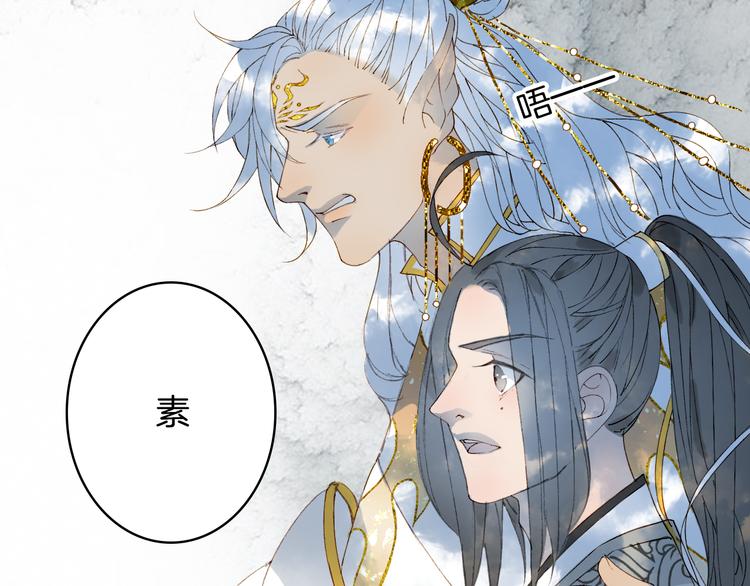 第24话 神秘先生11