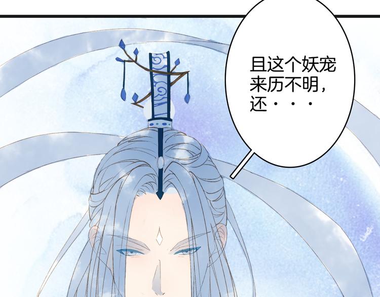 第23话 结界54