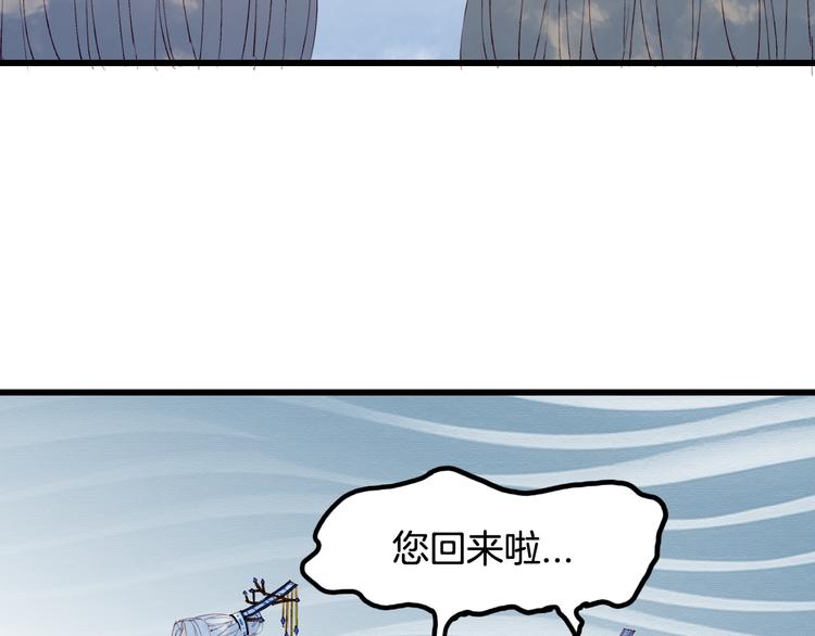 第34话 为难31
