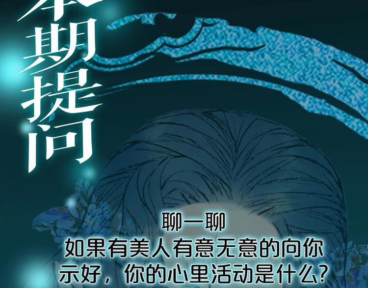 第7话 青幽76
