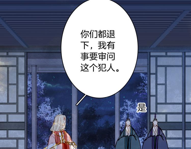 第107话 线索18