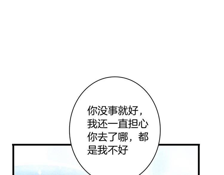 第19话  碧乌73