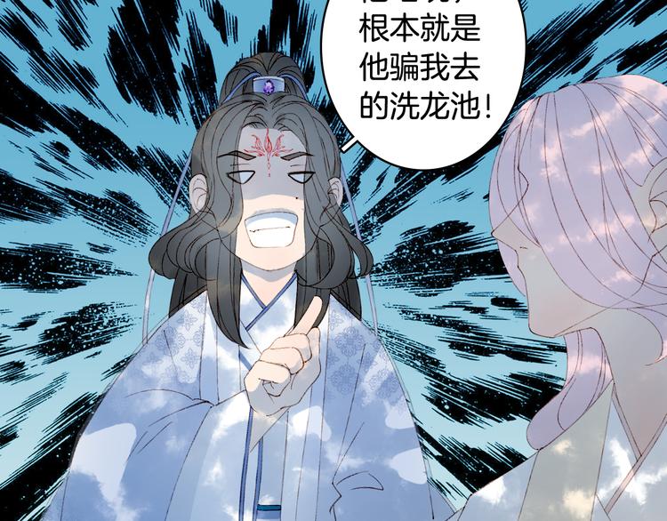 第41话  目击证人?39