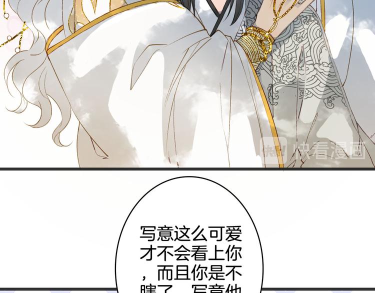第23话 结界25