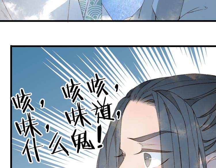 第31话 被发现了22