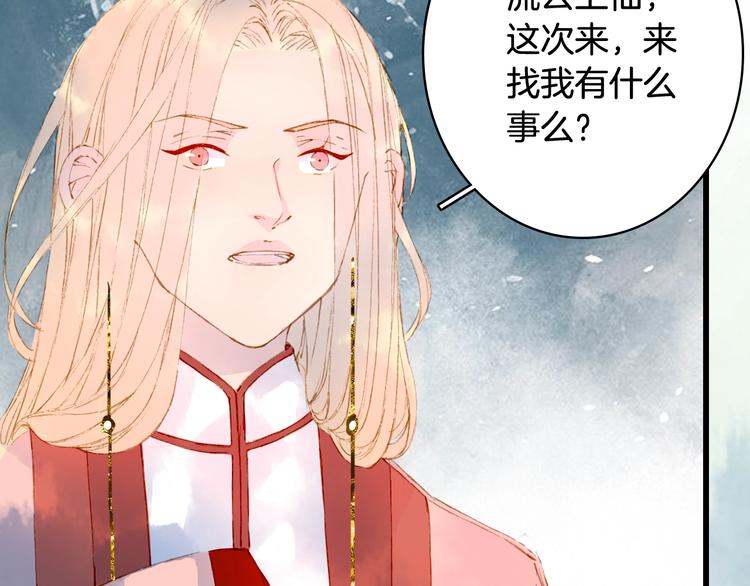 第56话  意外目睹14
