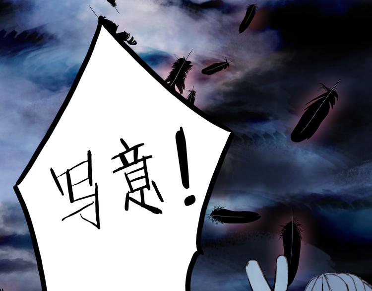 第81话  天界的危机76