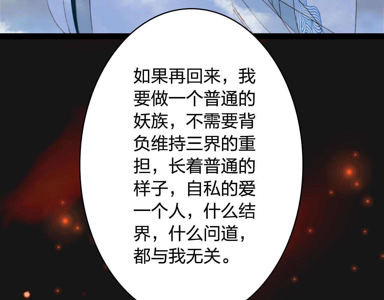 第124话 辞别62
