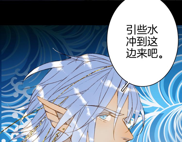 第97话  灵光一闪82