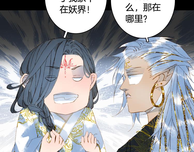 第66话  回家之约30
