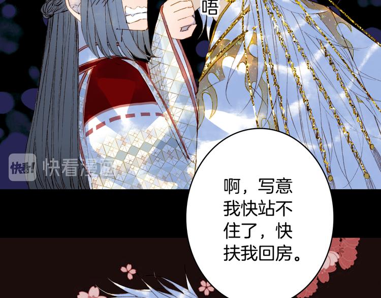 第90话  写意的决心13