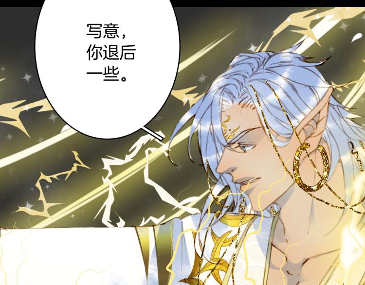 第104话  私生子32