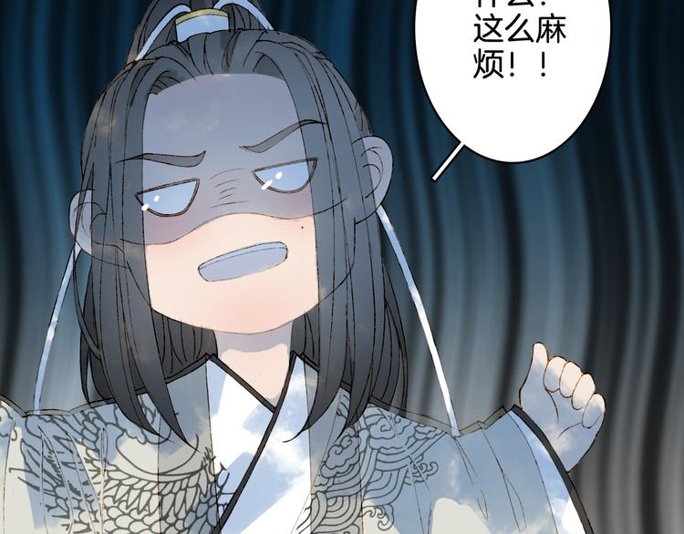 第26话 寻归路62