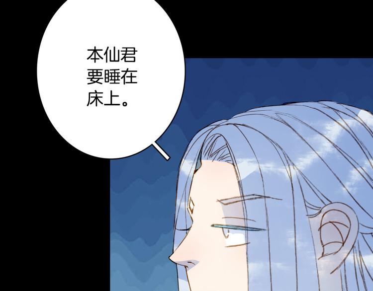 第102话  暗中较劲24