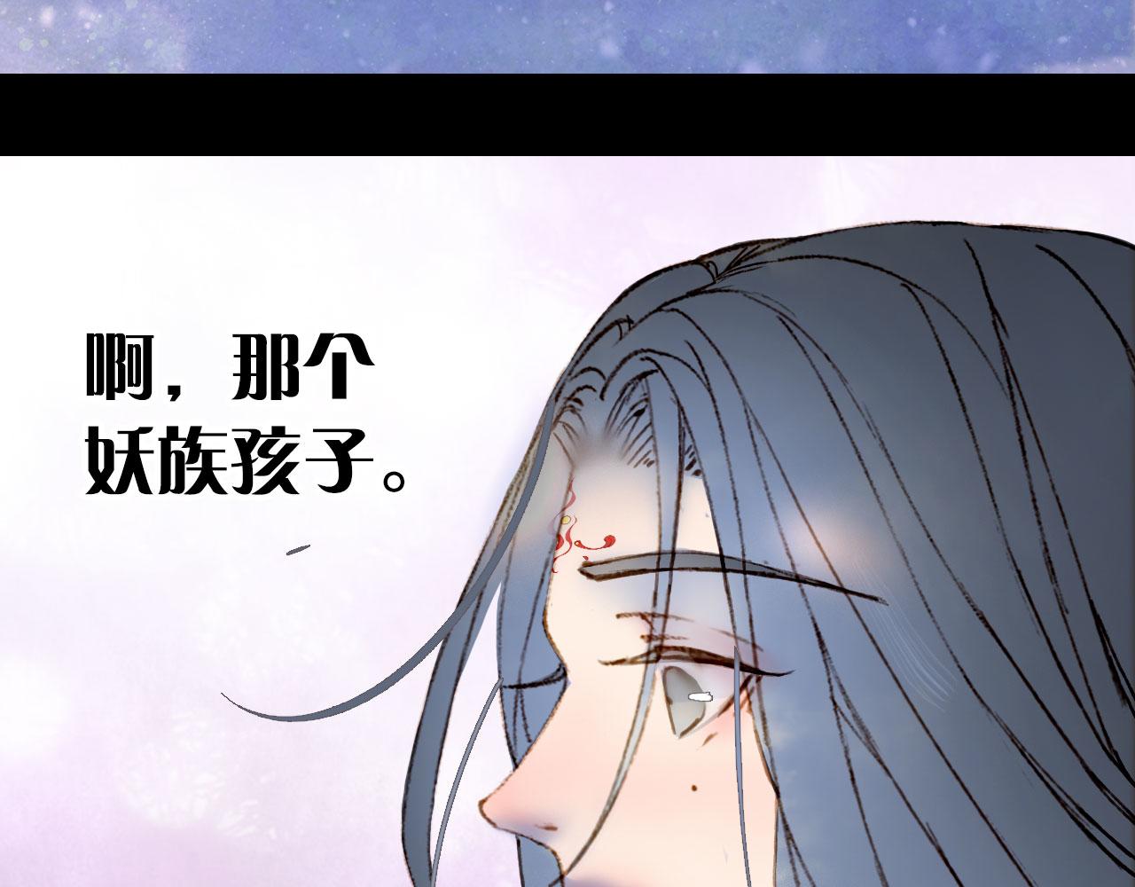第135话 千年的誓约28