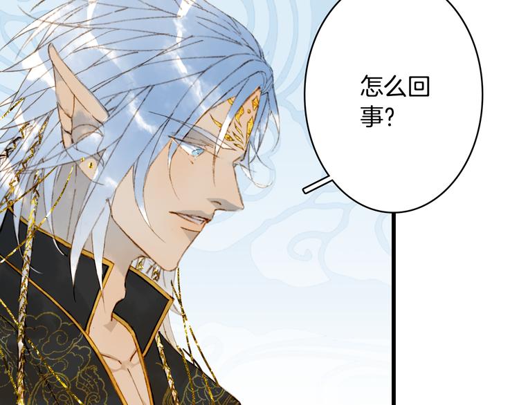 第71话  四皇兄造访38