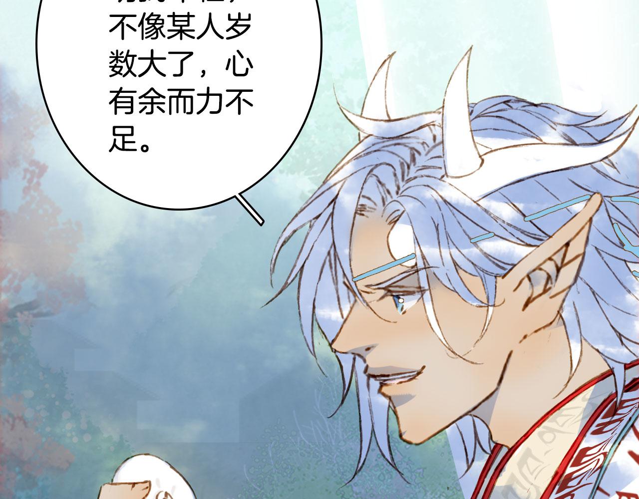 第131话 冥界异动27