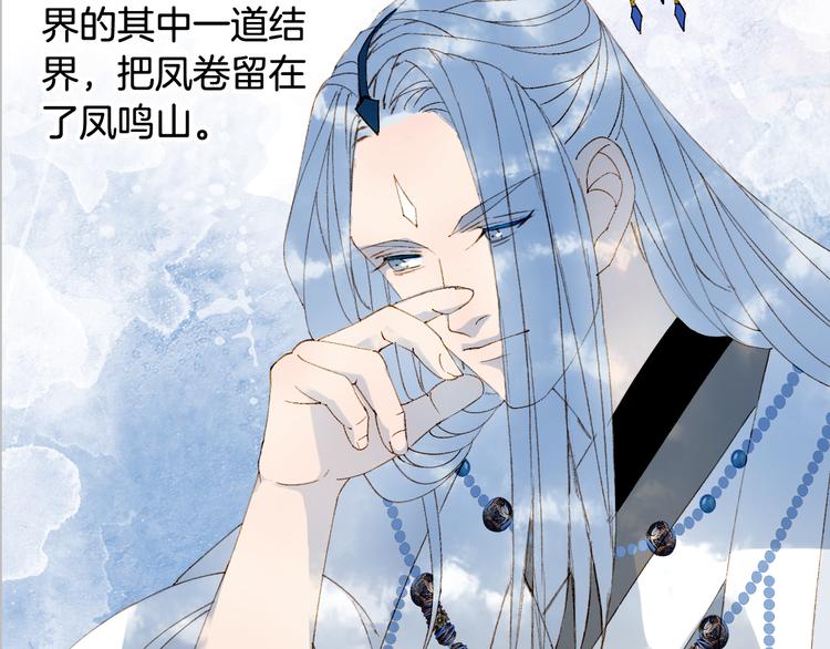 第29话 念故人39