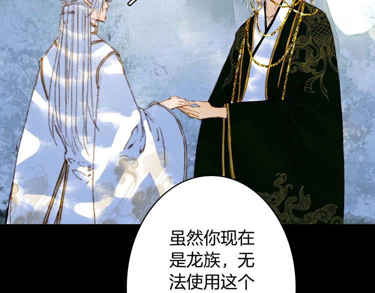 第102话  暗中较劲63