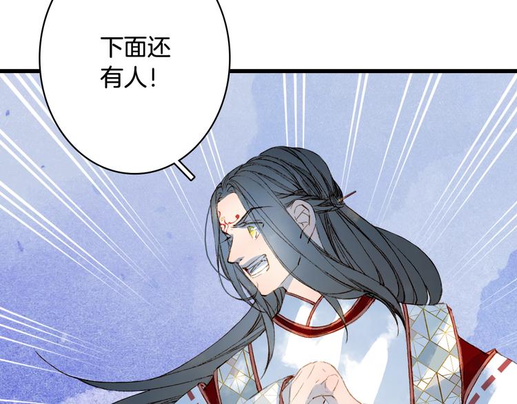 第83话  遗孤？54
