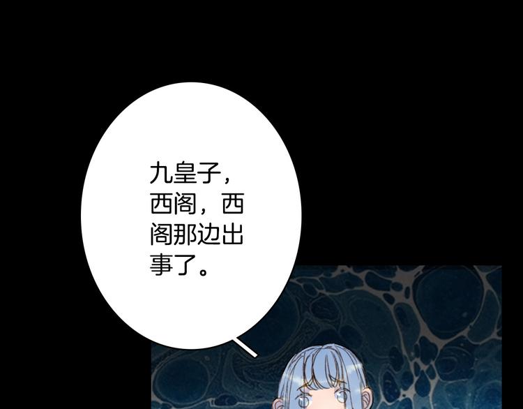 第96话  天克71