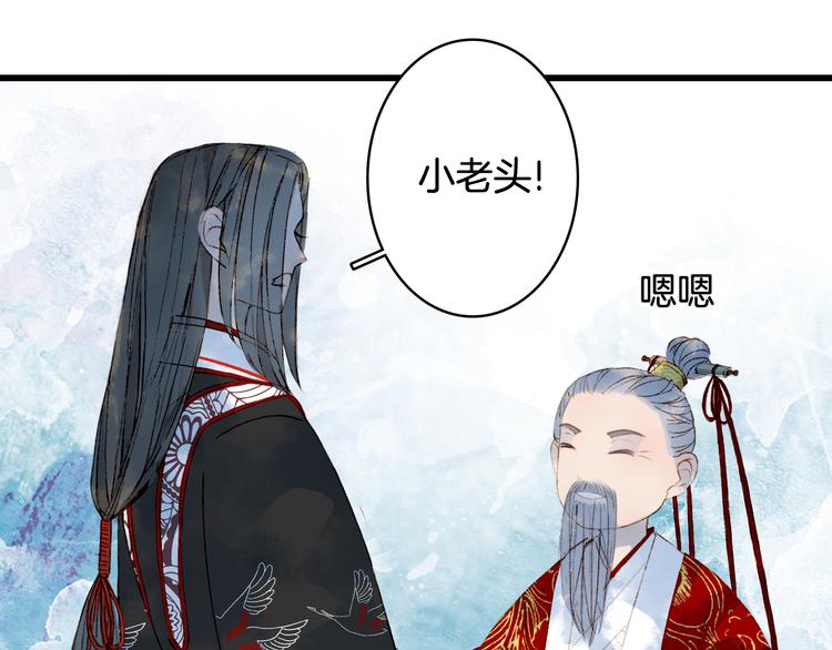 第54话 再回梦境56