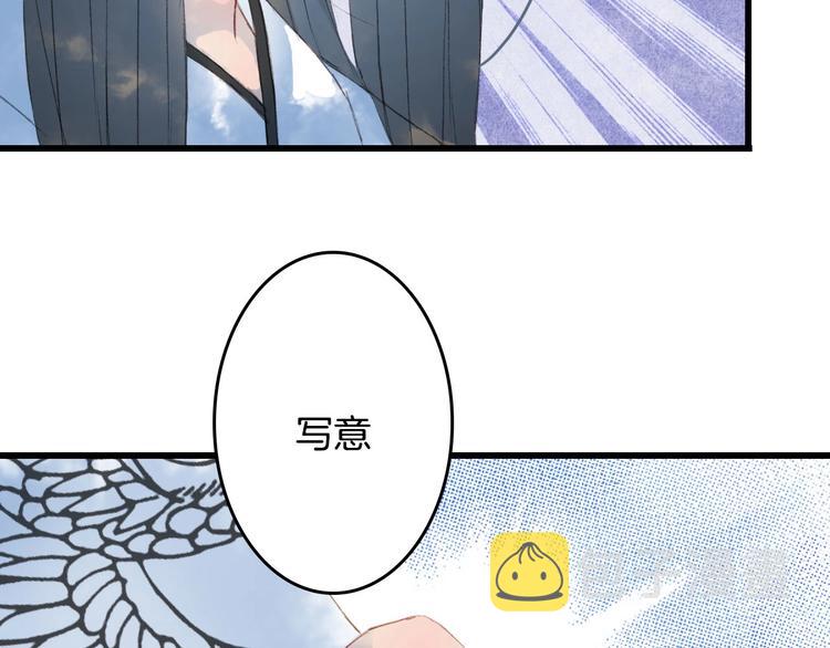 第8话 咬一口51