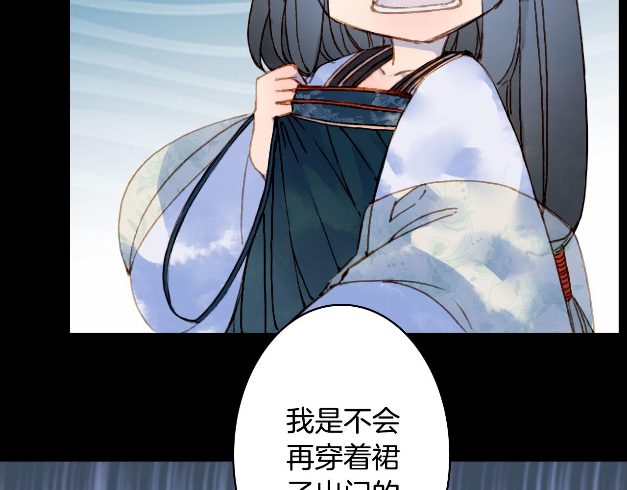 第114话 幽昌与红羽37
