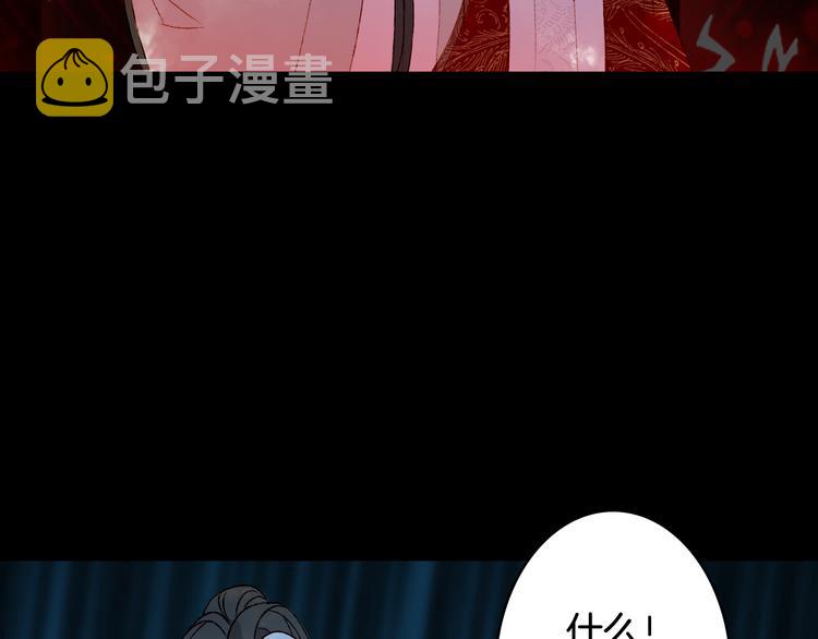 第26话 寻归路61