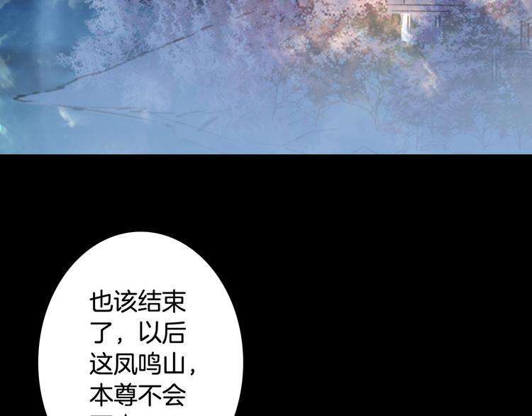 第65话  祸起67