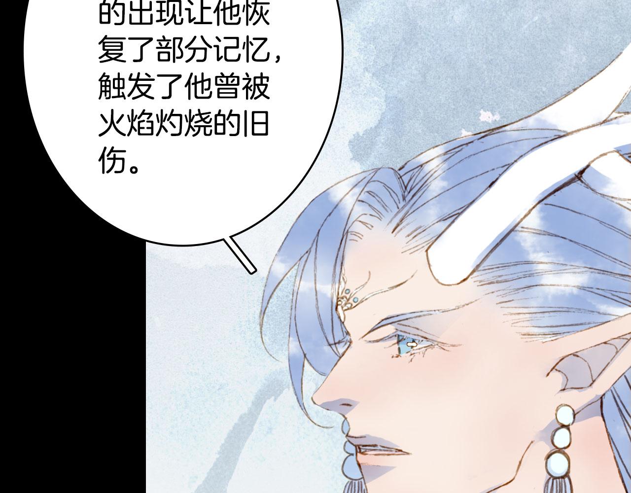 133话 旧伤23