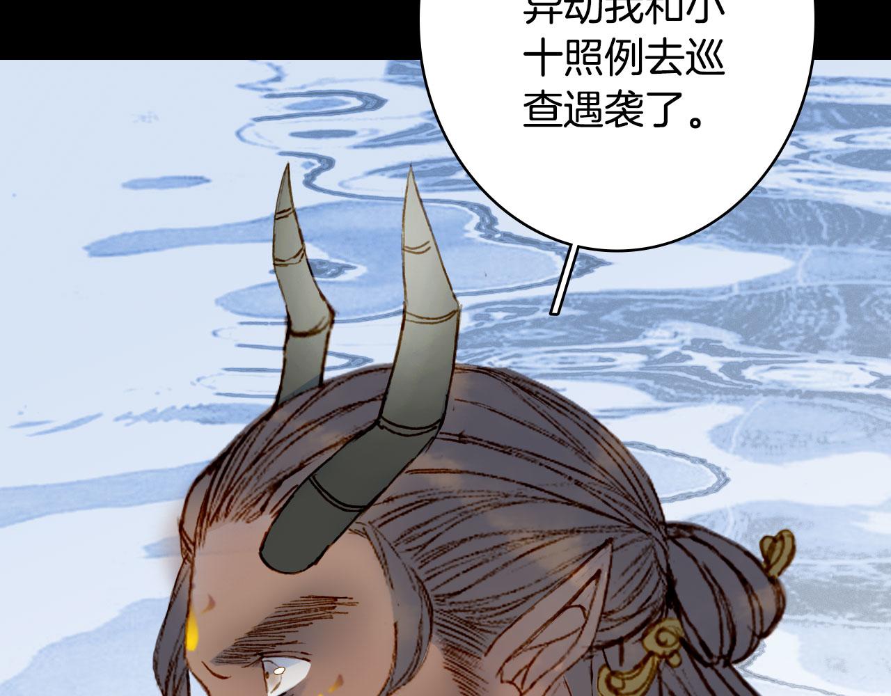 第131话 冥界异动57