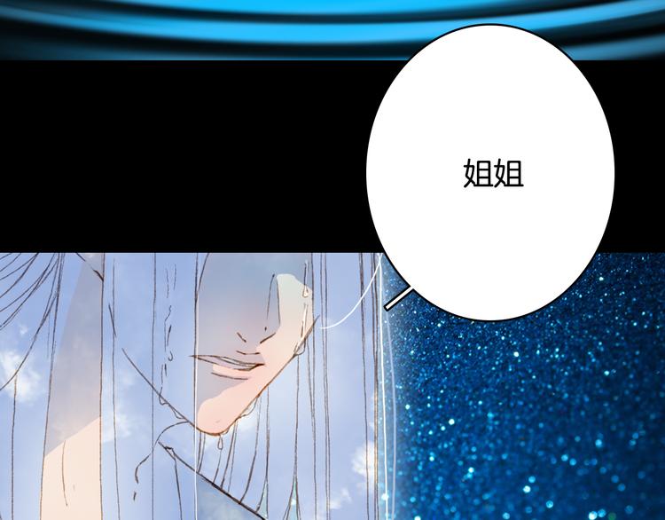 第86话  相认74