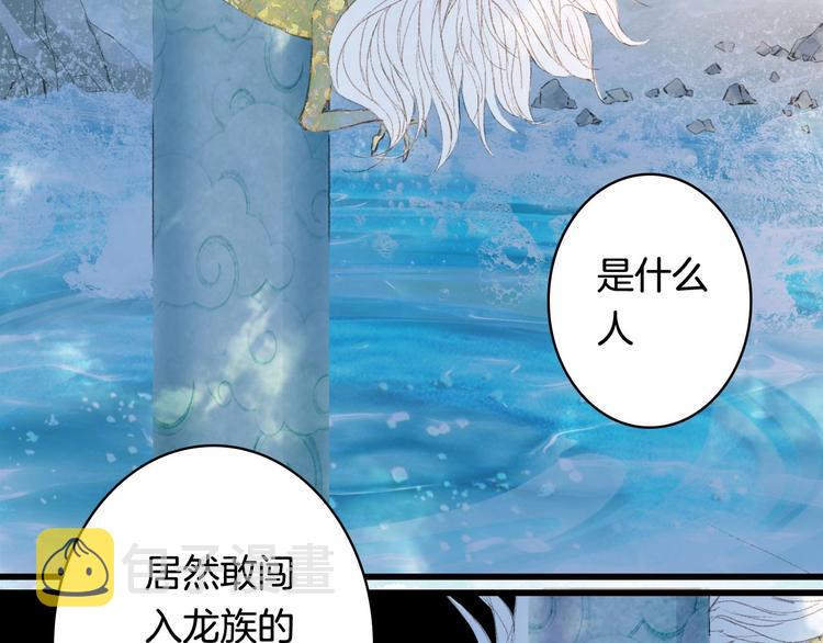 第10话 共浴？33