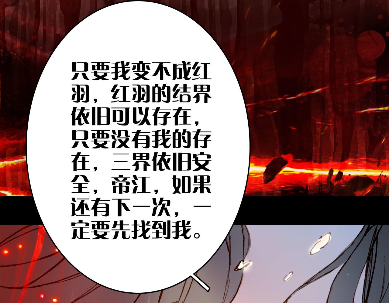 第118话  诀别48