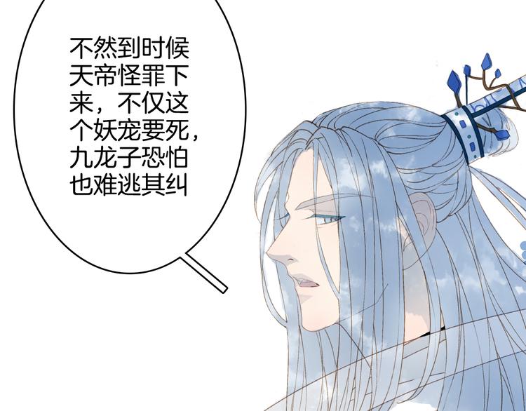 第23话 结界58
