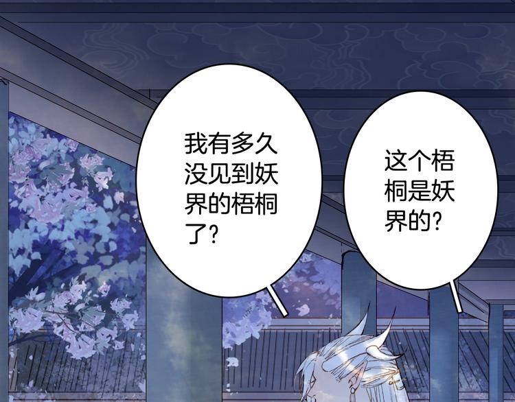 第89话  冥魂之咒7